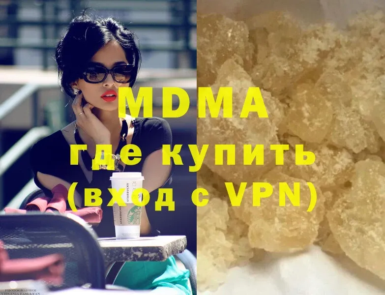 mega как войти  Калач  MDMA молли  закладки 